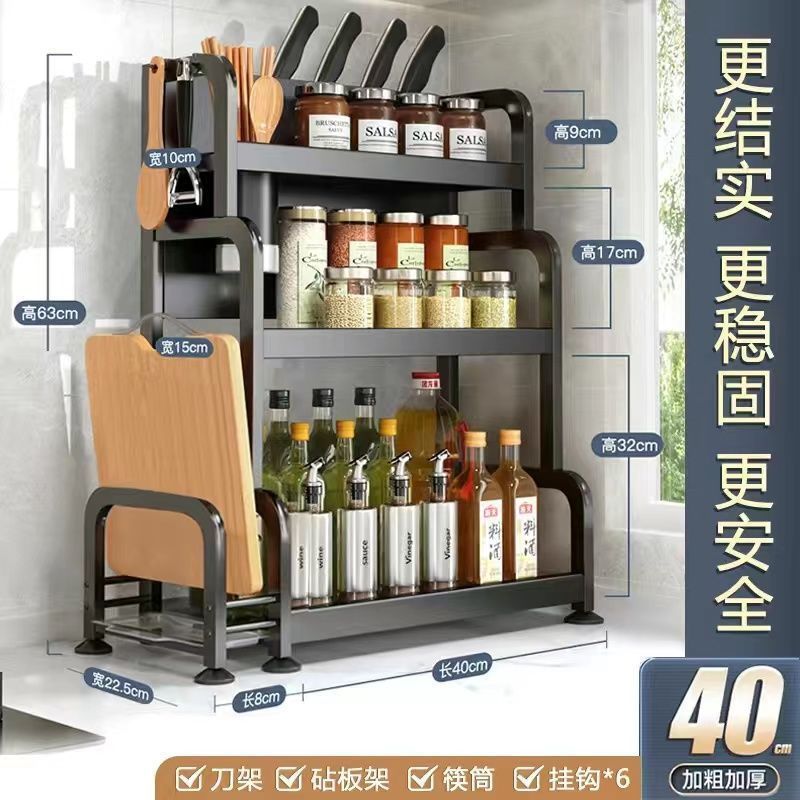 Estante de almacenamiento de cocina de acero al carbono grueso sin perforación estante de condimento estante de cuchillo de mesa estante de almacenamiento multifuncional almacenamiento de utensilios de cocina
