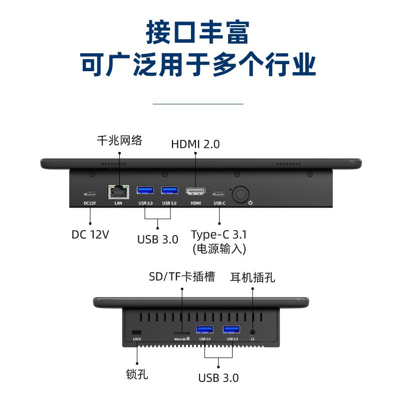 10.1inch Wall-Mounted Advertising Machine for Milk Tea Shops, Ceiling-Mounted Display Screen, Ai Robot Industrial Control Touch All-In-One Computer