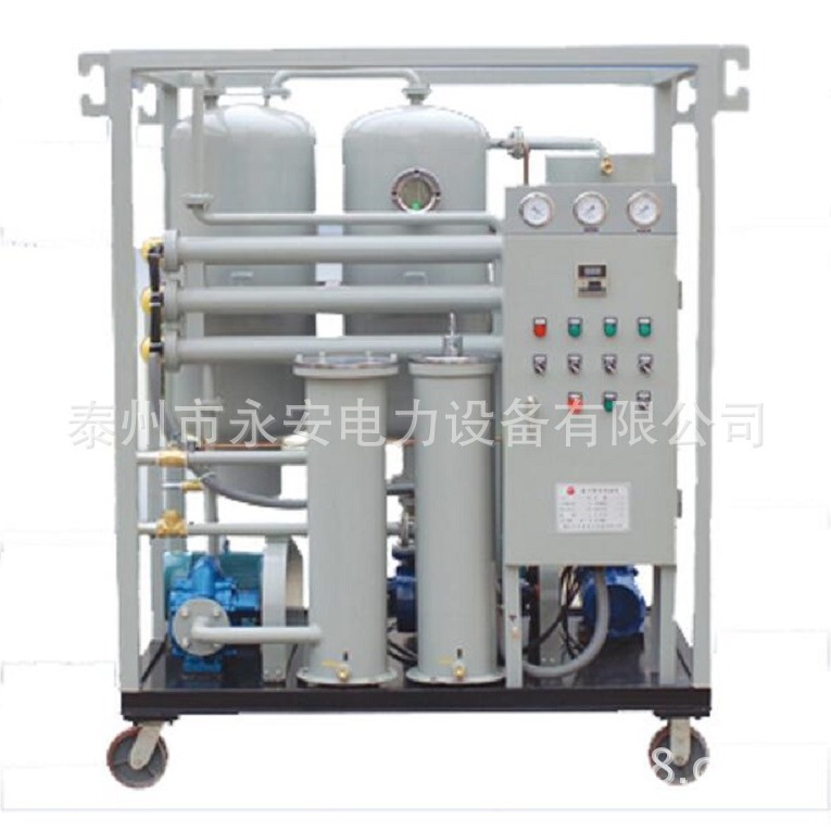 透平油滤油机  透平油真空滤油机、聚结分离式脱水滤油机