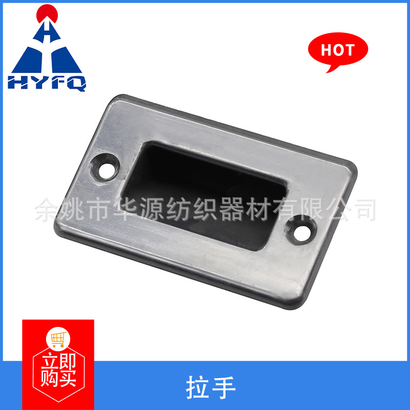厂家生产供应 纺织机械配件 纺织机配件 纺纱厂配件 拉手系列