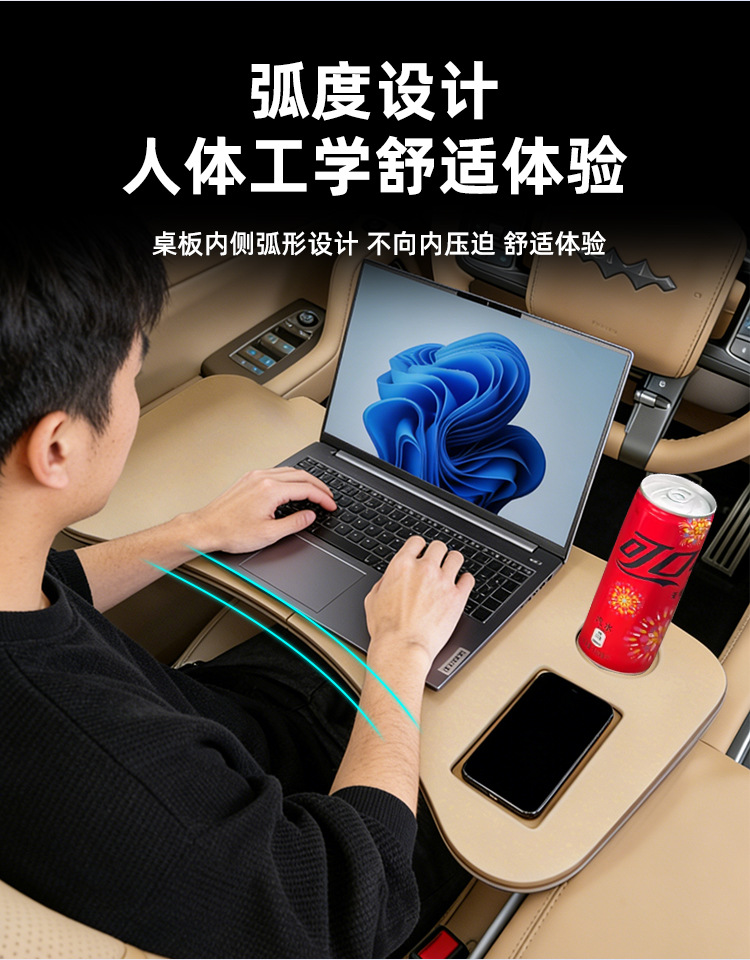 Suitable for Fang Cheng Bao Leopard 8 Special Car-Mounted Table Board, Car-Use Study and Office Folding Computer Desk Modification