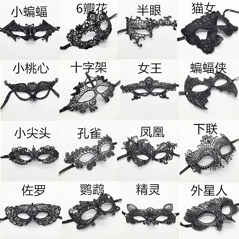 Ventas transfronterizas calientes de Halloween, máscara de encaje de media cara, show de baile, máscara de ojos sexy y misteriosa