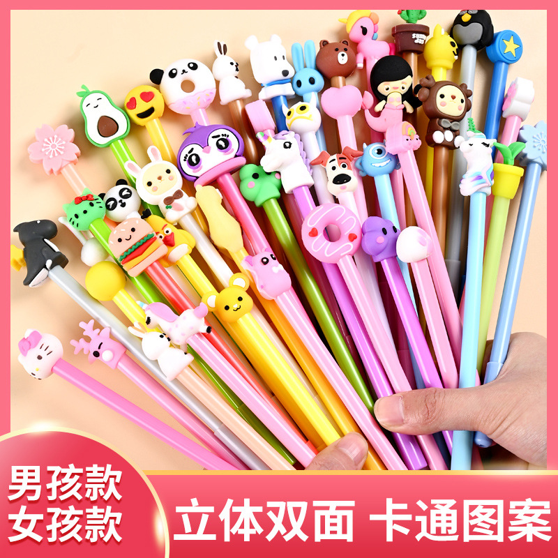 黑色0.5卡通中性筆可愛創意水筆小清新學生套裝軟膠立體頭簽字筆