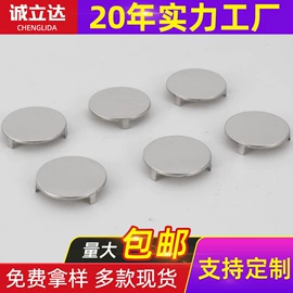 其他汽车内饰;车用香水香薰;电子五金材料