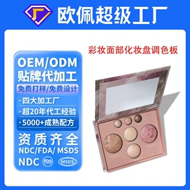 液态精华;面霜;洁面产品