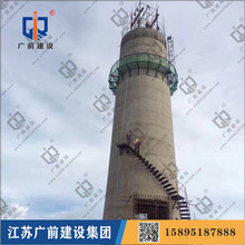 漯河烟囱滑模，新建烟囱，15895187888，www.shdsgk666.com