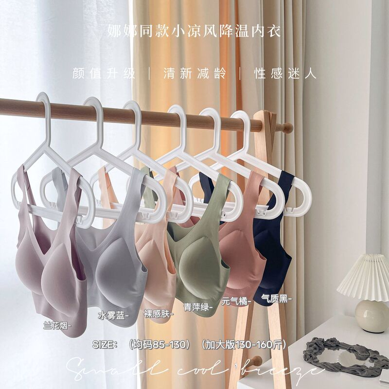 Popular small cool style seamless underwear women's one-piece wireless beauty vest-style plus size bra for women