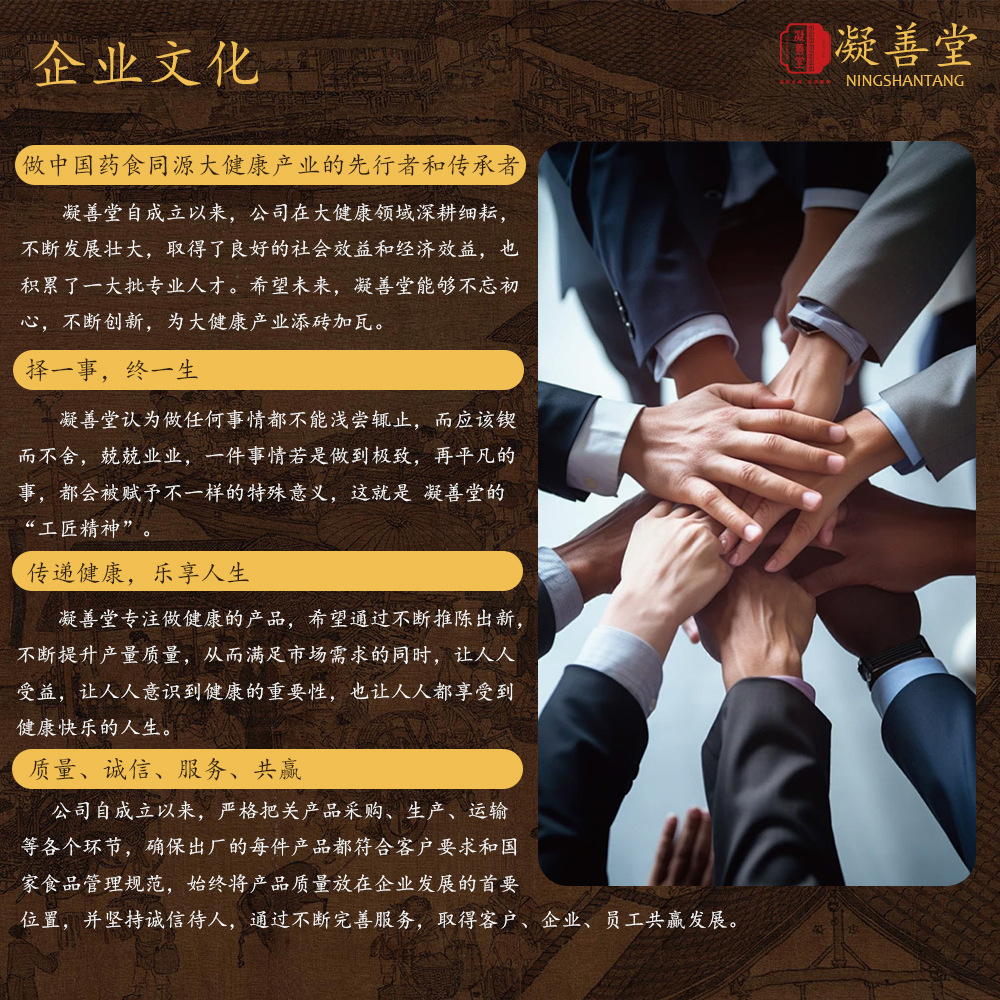 Deer Whip Herbal Paste (Lu Bian Gao) — Custom Herbal Concentrate with Maca, Goji & Polygonatum key features