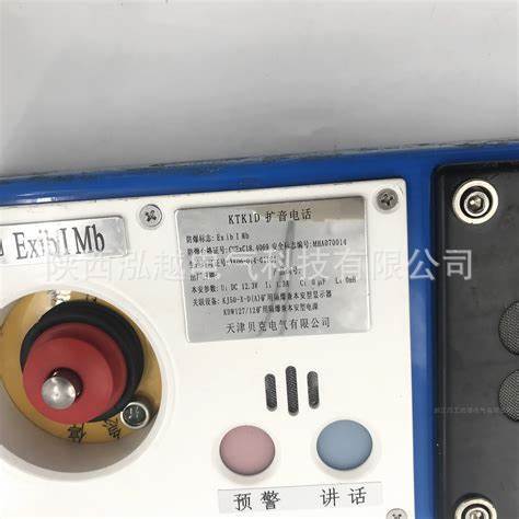 天津贝克电气KTK1D 扩音电话 连接KJ50-X-D显示器 KDW127/12电源