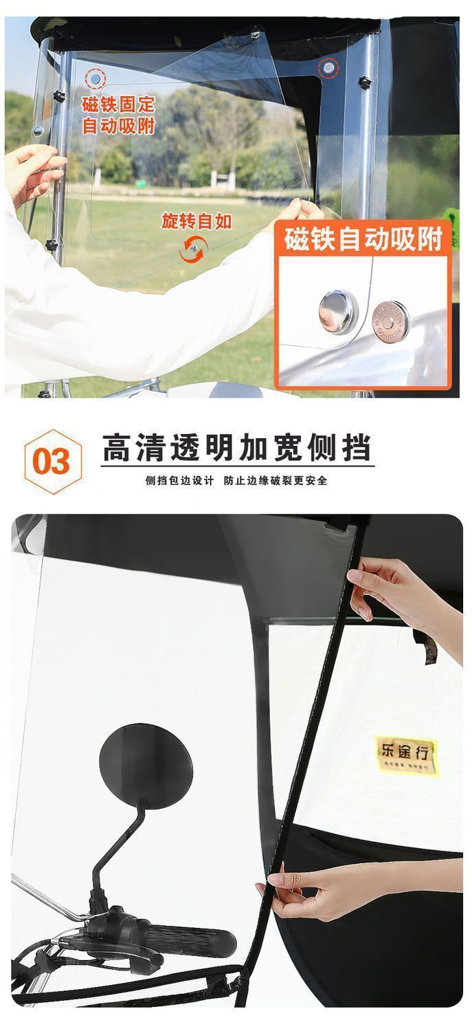 Electric Vehicle Sunshade Canopy, Universal Electric Scooter Rain Shelter, Windproof Cover, Rain Shelter, Scooter Sun Protection, Rotating Window