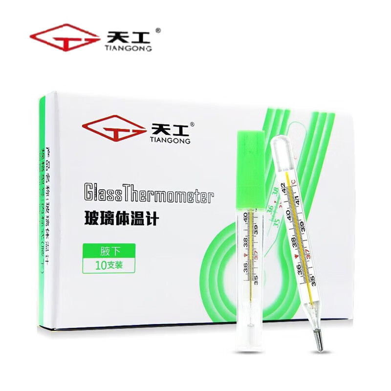 Tian Gong Mercury Thermometer, Underarm, Internal Scale, Large Scale, Medical Grade, Household Use, Thermometer, Minimum Order Quantity of 10 Pieces, Price Per Piece