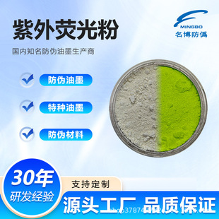 365nm�L���oɫ�ɹ��S�G���S�Gɫ�ЙC�ɹ���������������η�