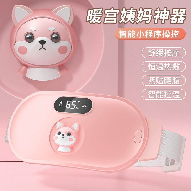 Перекрестно-граничная теплая поясная лента теплая поясная Bao теплая поясная ременная нагревательная лента тётя артефакт теплая пояс теплая пояс ремень