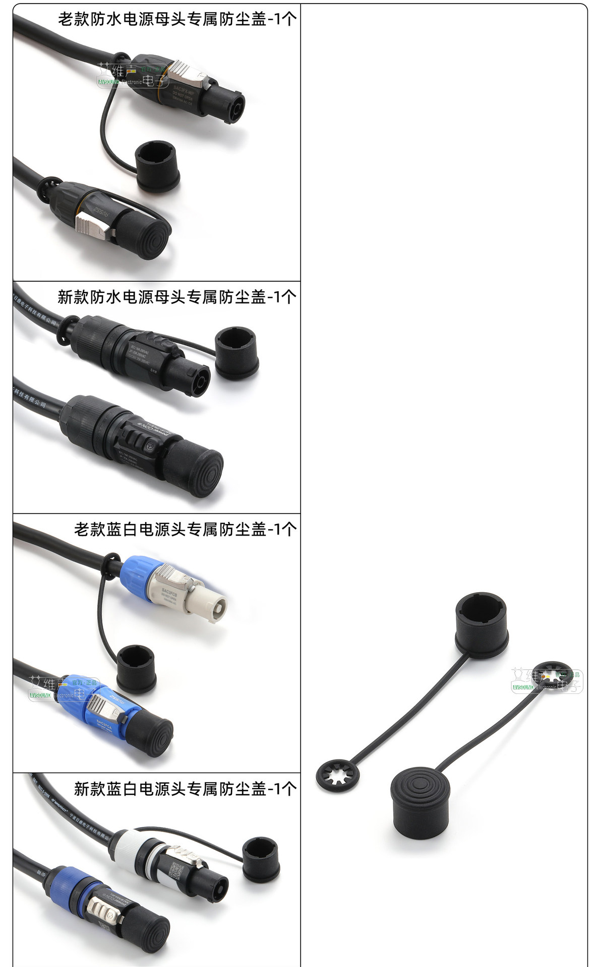 Performa Ağ Canon XLR Erkek-Dişi Su Geçirmez Kapak 6.35 Toz Koruma Kapağı Güç Ses Kablou Başı Koruma Kılıfı Silikon