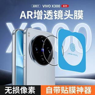 vivoX300vivoX300Pro�R�^Ĥ�z���^�����N͸����ˤ䓻�ȫ���w���o