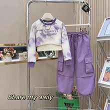 女童秋装套装2025新款时髦洋气卫衣休闲春秋季工装裤儿童三件套