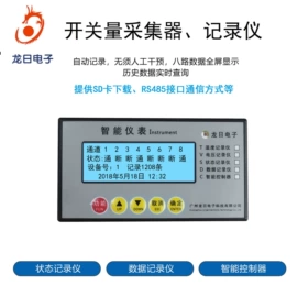 门禁读卡器;NFC模块;路由器