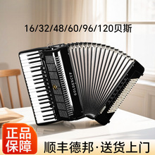 ���L�٘����������T���I����60/96/120��ͯ48ؐ˹���W���L��