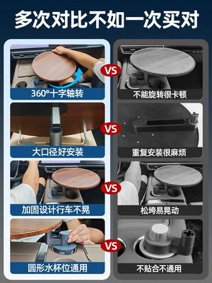Car Interior Accessories — Car table board