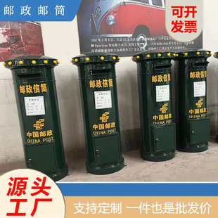 China Post Mailbox Mailbox Ready Supply Post Office Mailbox Suggestion Box Iron Art Post Office Mailbox