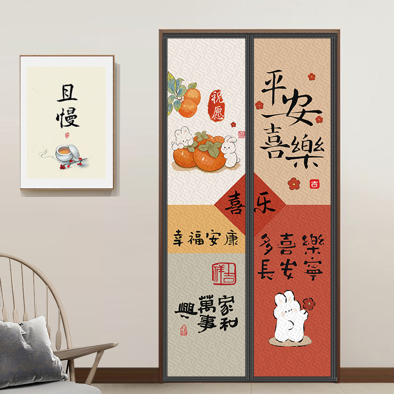厚手の綿製ドアカーテン 冬用 防寒 防風 無孔設置 家庭用 2025年新モデル 防音 冷蔵室専用|undefined