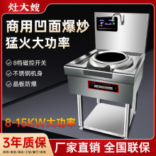 ����늴Št����8000W늳�偾Ƶ�ʳ�Æ��^��̨15ǧ�߱���늴���