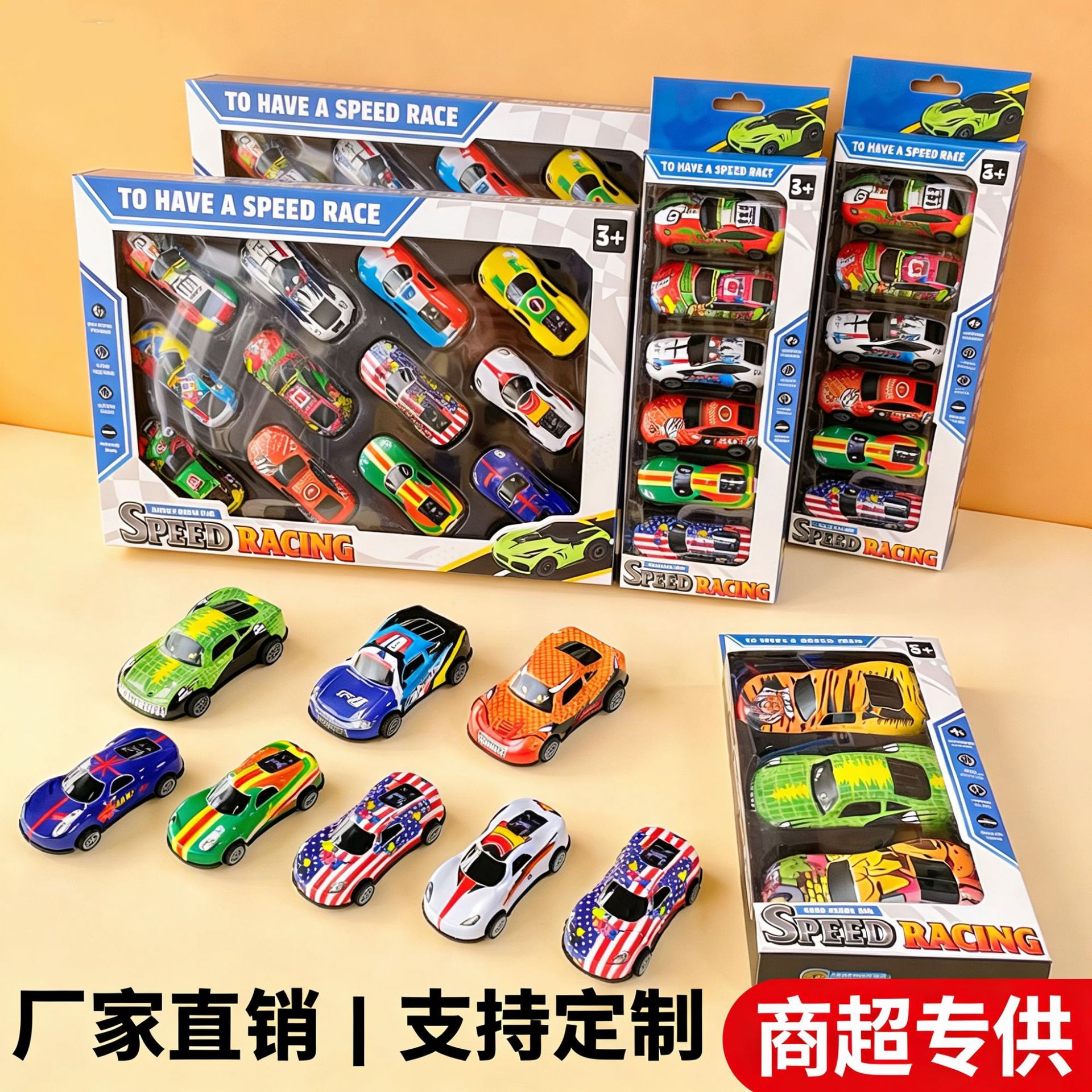 Cross-border ornamen mobil cowok, mainan kotak warna logam tarik mundur mini