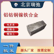�X��~��F�Ͻ�вĿ��Ќ����� ���g�Ͻ� AlCoCuNiFe�X�Ͻ�