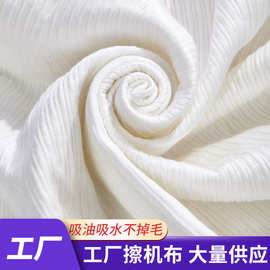 擦机布全棉工业用布抹布纯棉布头吸油不掉毛擦拭抹布白布厂家批发