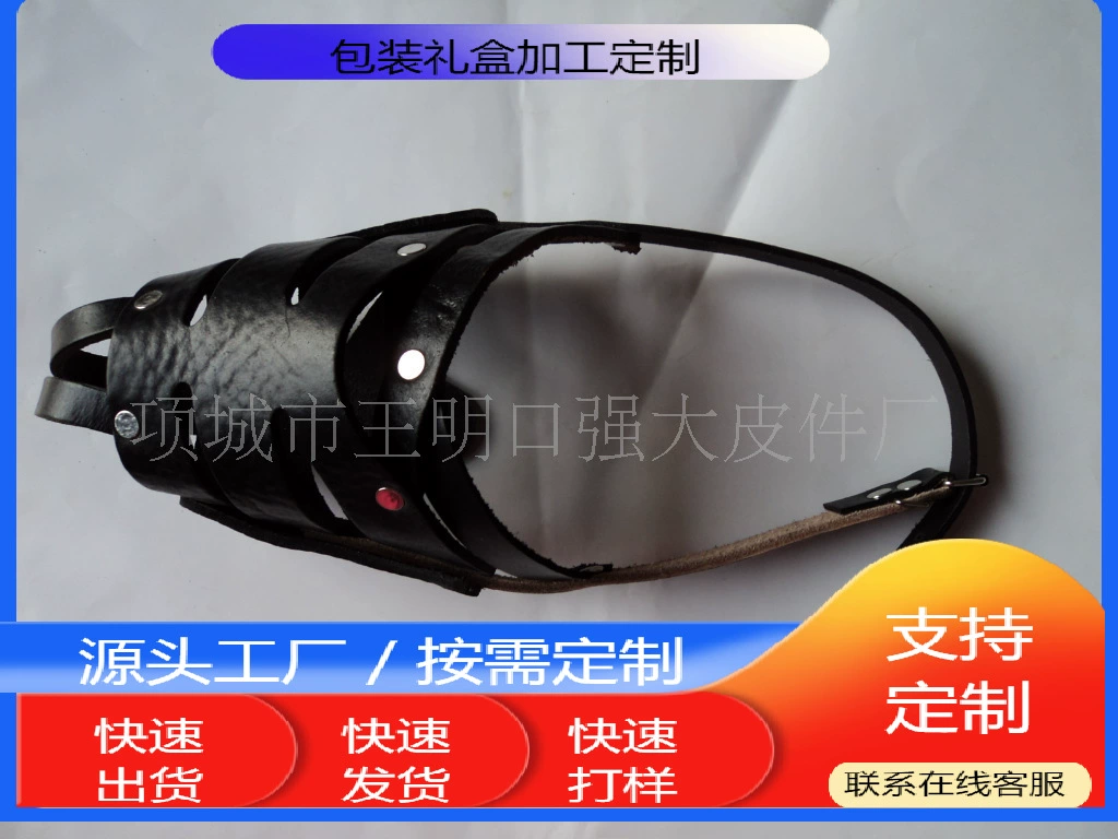 Крупные и средние собаки из коровьей кожи из уст в уста собаки из уст в уста