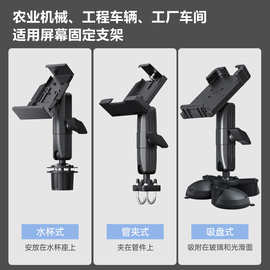 智慧农机械矿车叉车方柱车顶安装固定抱箍工业重型vesa铝合金支架