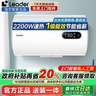 ǼLeaderЧ늟ˮ2200Wԡҽ´ɃđLA7