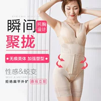 Усовершенствованный формирователь сзади-релиз Shaper Живот Плотный живот Талия Бодилдинг Плотный Плоский угол Бодилдинг