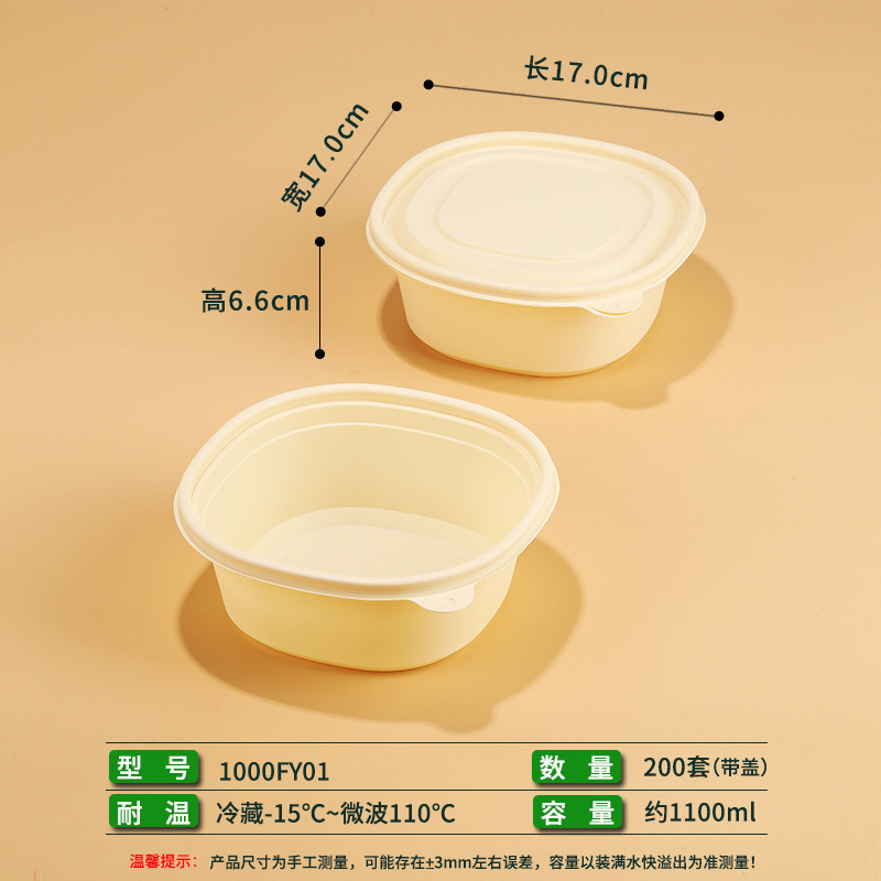 Caja de almidón de maíz degradable desechable caja de comida para llevar caja de embalaje caja de comida doméstica de grado alimenticio calentada por microondas