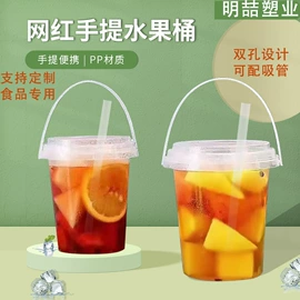塑料桶;塑料盒;水桶、水缸