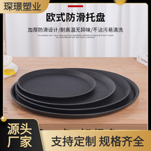 NON-SLIPTRAY������ά�ֻ�COFFEE���̾Ƶ������������衭ZPP����