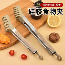 厂家硅胶食物夹家用厨房9寸食物夹意粉夹多用途面条夹梳子夹批发