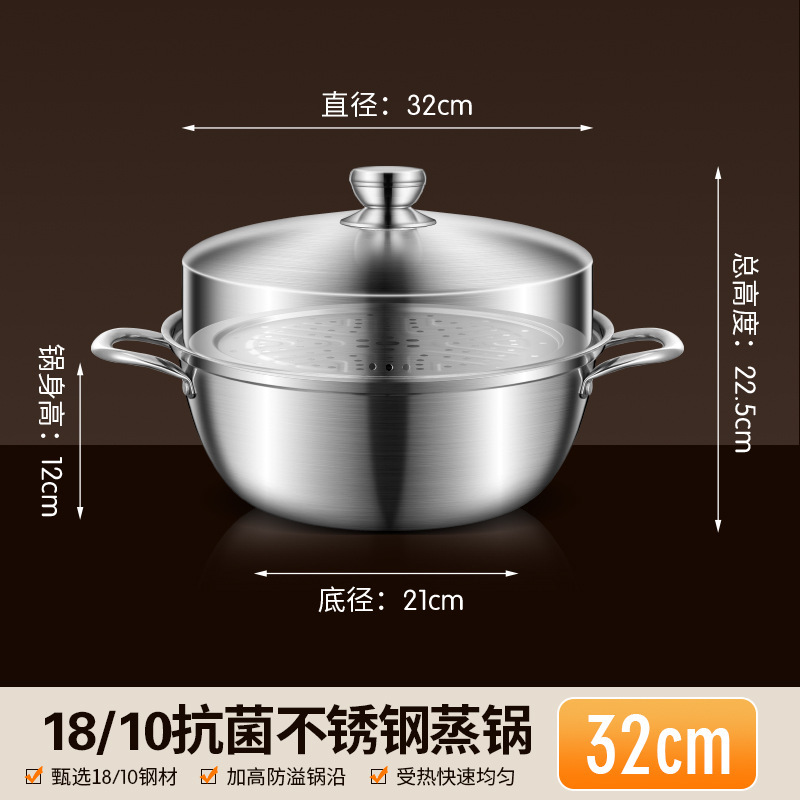 不锈钢18/10三层钢蒸锅蒸笼家用多功能高档礼品多层蒸锅大容量|undefined