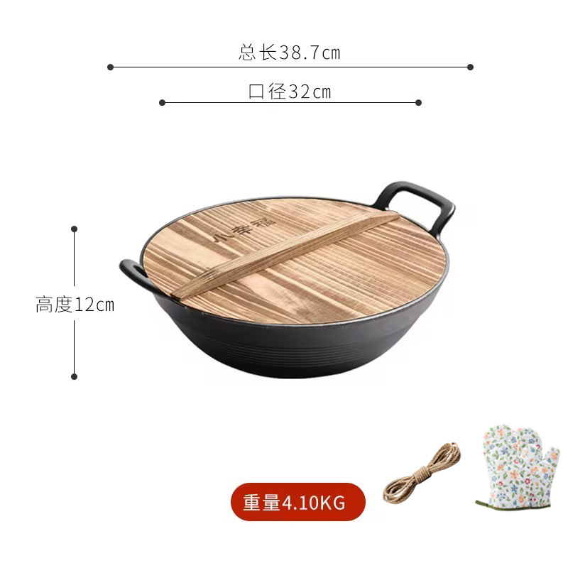 Pequeña felicidad hierro fundido antiguo profundización wok integrado sin recubrimiento olla de hierro puro hogar doble oreja fondo redondo wok grande