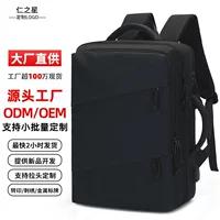 Мужской рюкзак большой емкости для деловых поездок, 16inch рюкзаков для компьютера, сумка для багажа для деловых поездок на короткие расстояния с индивидуальными словами