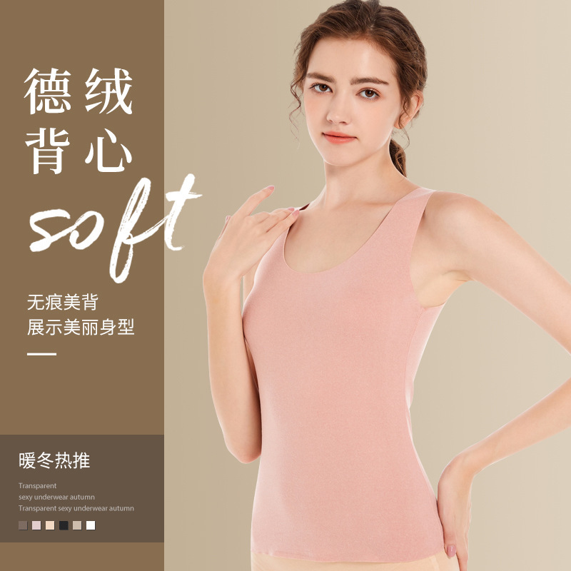 Chaleco superior térmico sin costuras con forro polar de otoño e invierno camisa de fondo de terciopelo de doble cara para mujer ropa interior térmica catiónica para mujer