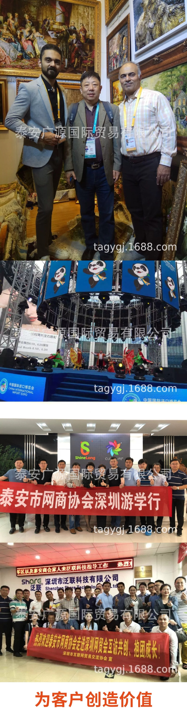 广源化工_7@凡科快图