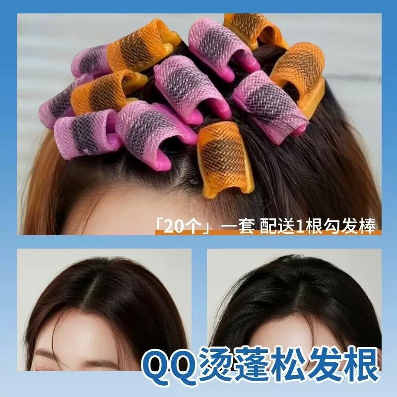 无痕QQ烫发颅顶卷发心颅泸定增高发根隐形男士火焰美发烟花锡纸|undefined