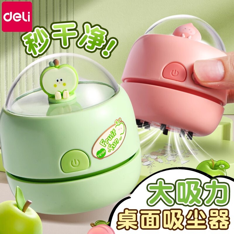 Deli Desktop Vacuum Cleaner Electric Eraser Shavings Cleaner Desk Pencil Dust Rechargeable Automatic Cleaning