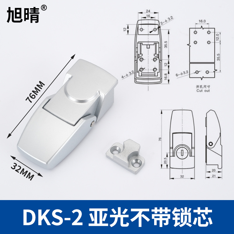 Замок DKS DKS-2 матовый без сердечника