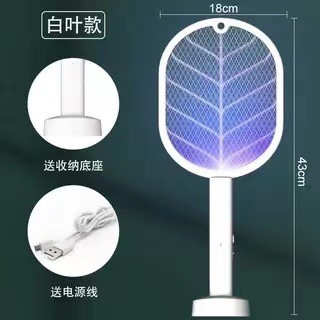回転折り畳み蚊取り家庭用三合一充電ハンディ蚊取りランプ紫光蚊取り軽量電撃蚊取り|undefined