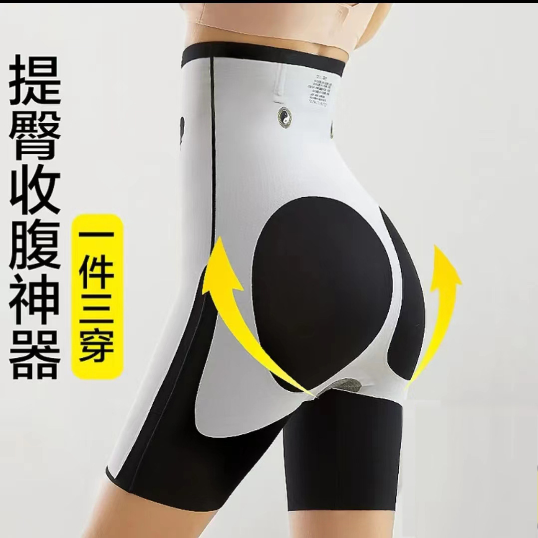 Mejorado Taiji 8 hexagrama pantalones de suspensión cintura alta que forma pantalones corsé pantalones de elevación de cadera seguridad tocando fondo vientre ropa interior al por mayor