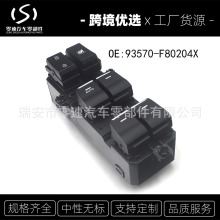 93570-F80204X �綯���������� �����ִ�;ʤ15-20