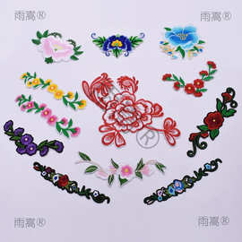 服装演出古典戏曲布贴小花民族刺绣衣服补丁贴多种 1002烫花