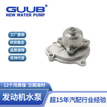 汽车发动机冷却水泵系统SA00-15-010M1 适用于马自达海马骑士静音